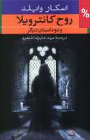 درباره معنی زندگی