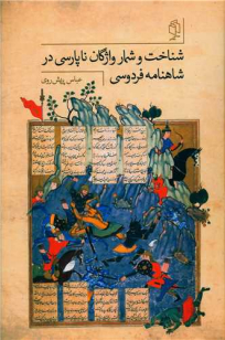 یک کاسه عسل