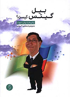 تقویم پالتویی کد S30